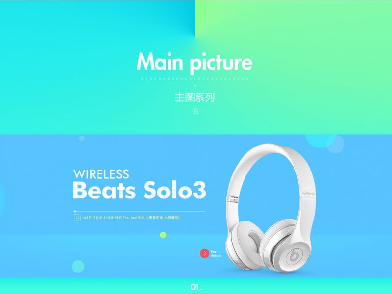 活动以及一些小图
