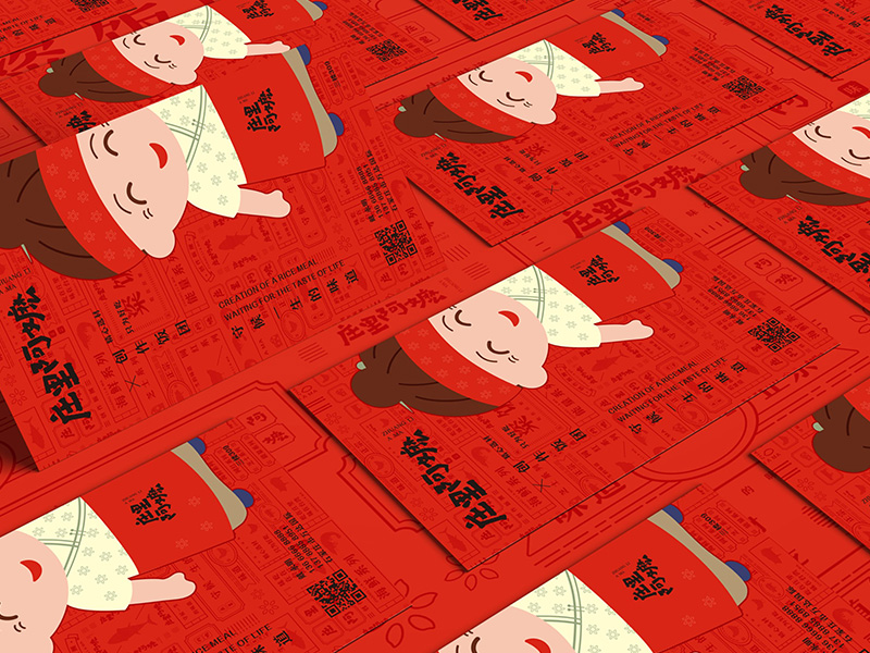庄里阿嬷品牌设计