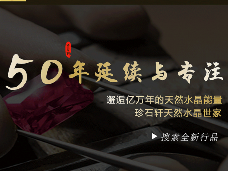 网页