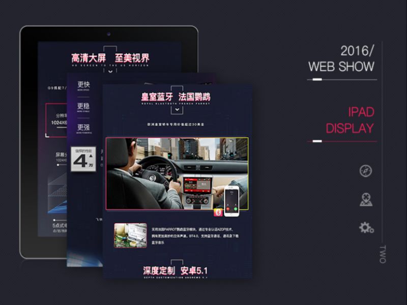 详情页一