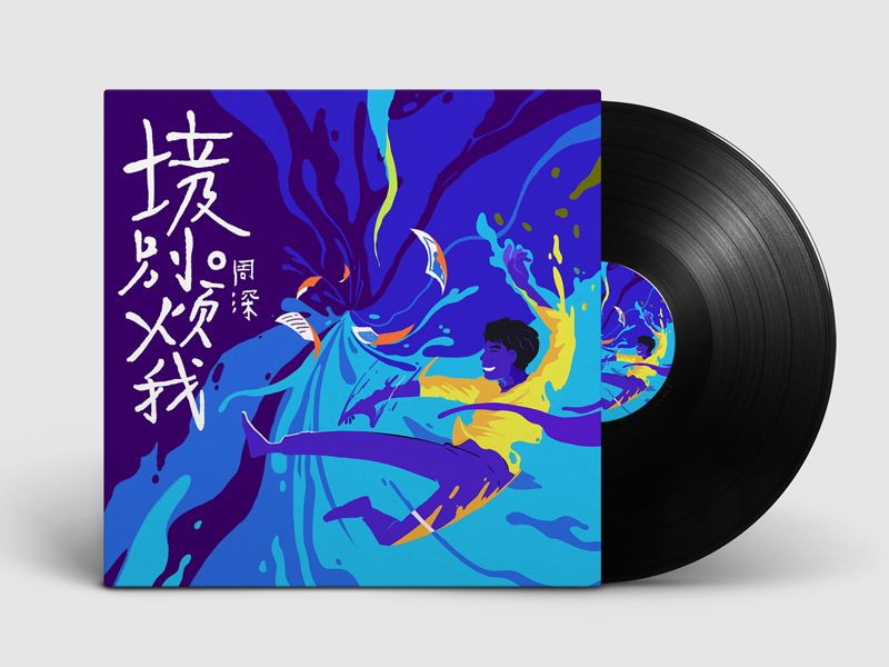腾讯安全管家项目《垃圾别烦我》