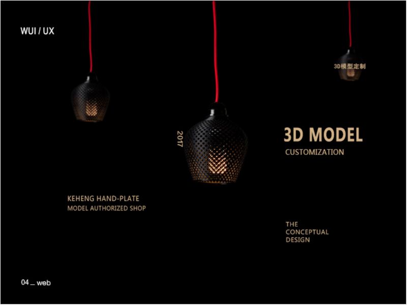 科恒3D打印