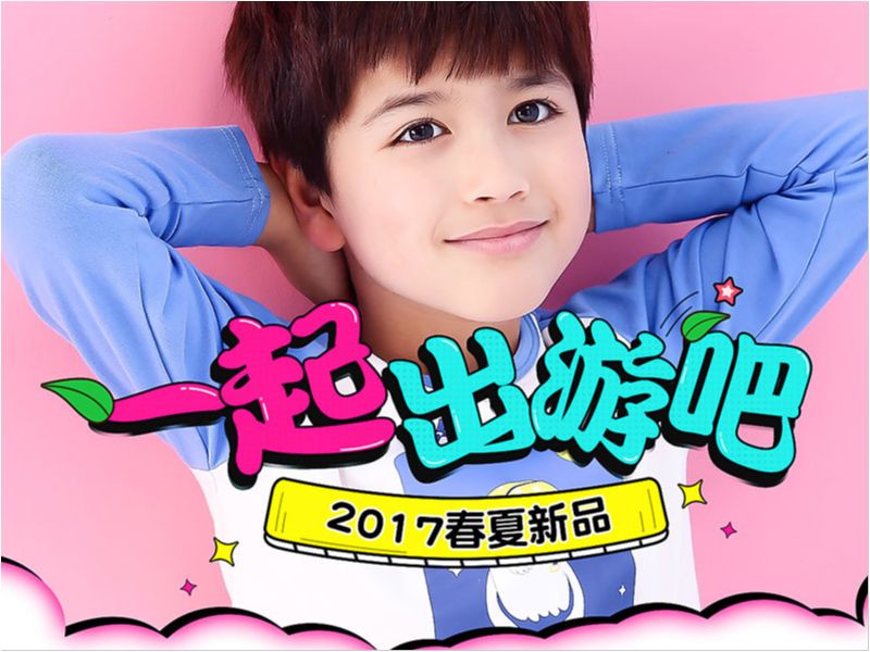 海报banner