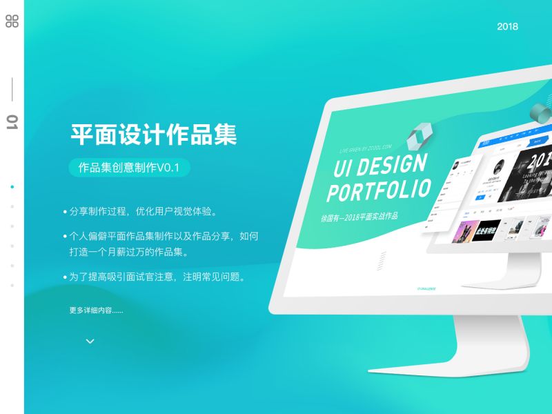作品集丨品牌平面设计作品