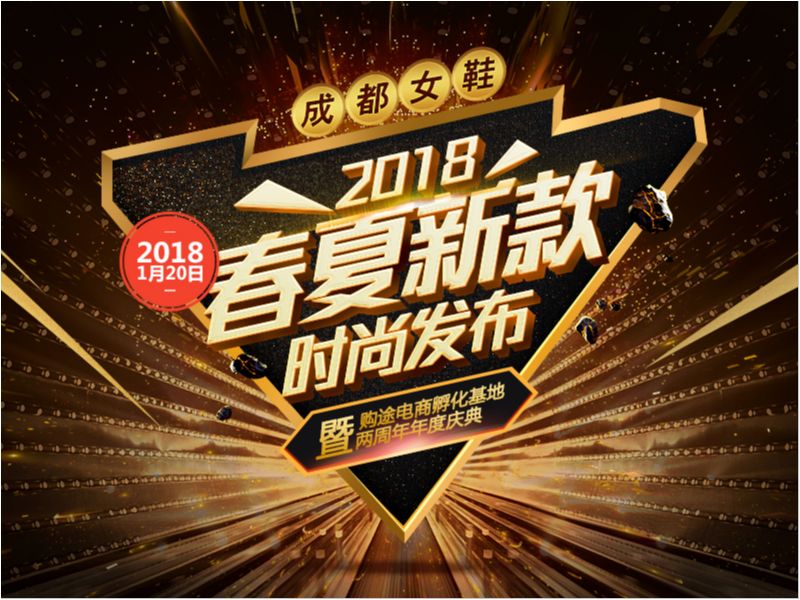 |木头多愁| BANNER合集（下）