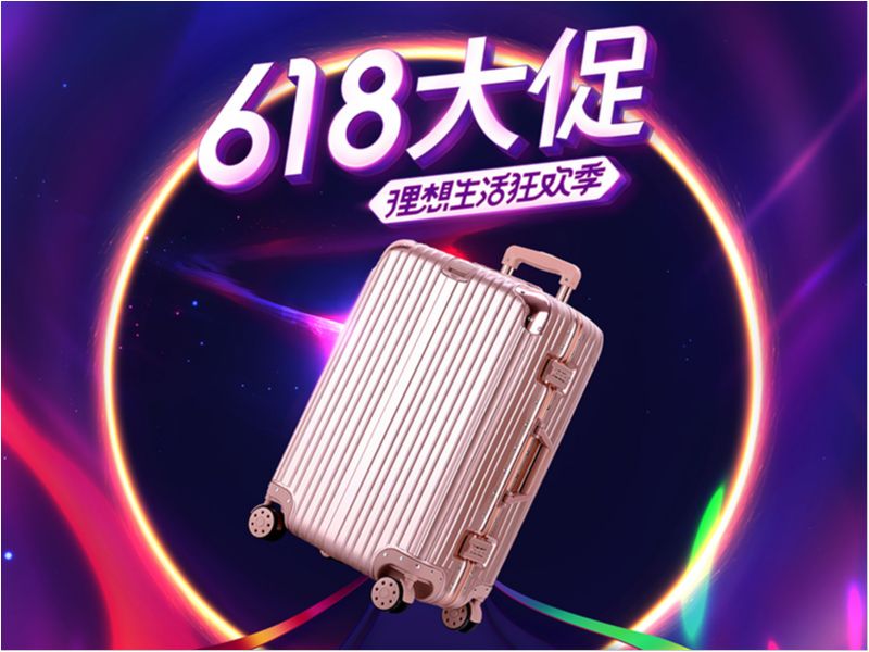 618