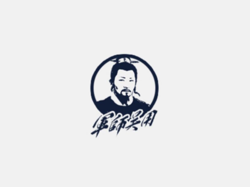 雨田绘写（第二辑）