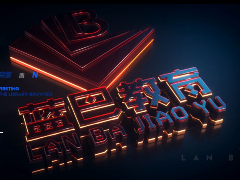 C4D电商视觉创意海报设计