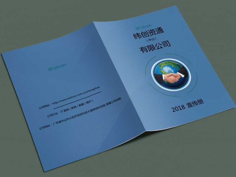 公司画册设计