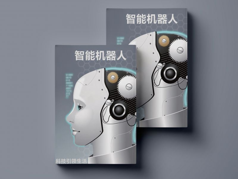 智能机器人书刊