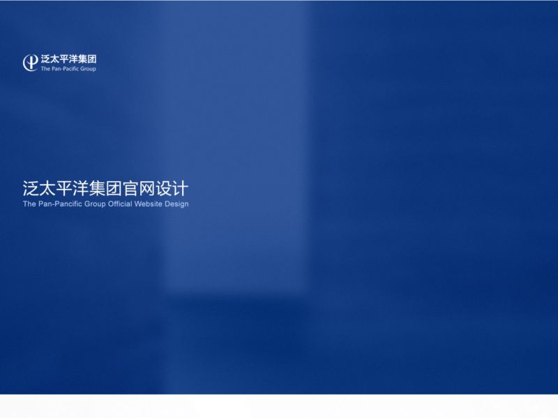 企业站一枚