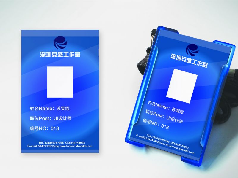 名片工牌设计