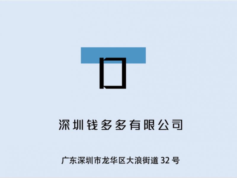 名片工作证
