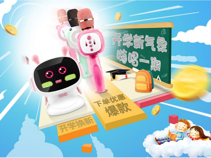 几张小海报