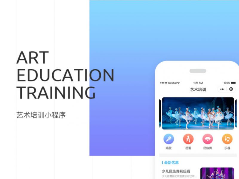 近期三款小程序设计