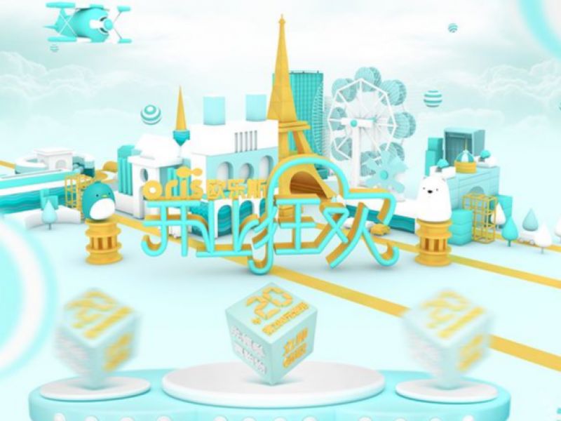 c4d首页