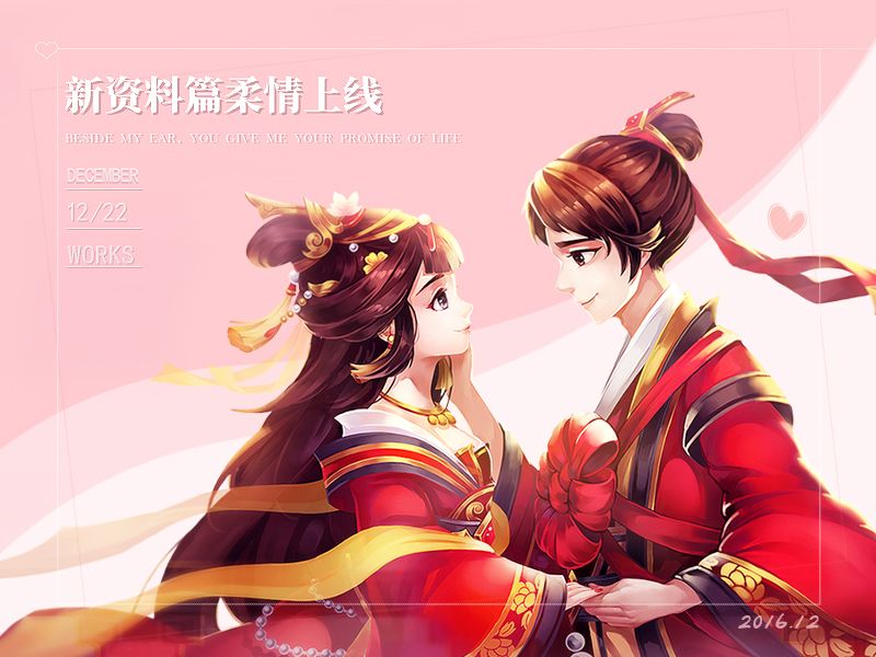 2016年部分作品汇总
