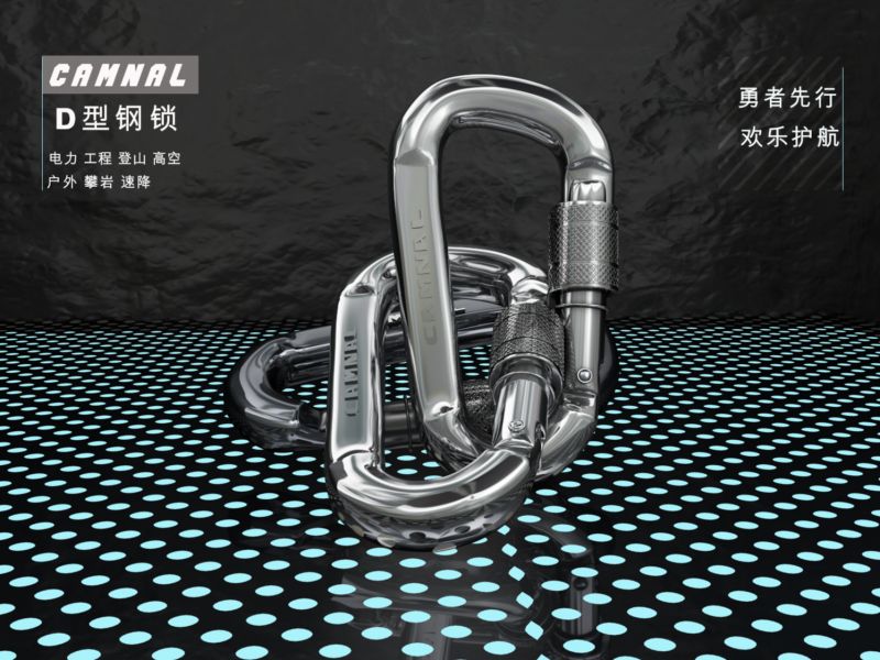 C4D安全扣建模