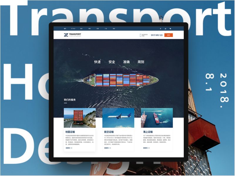 transport web