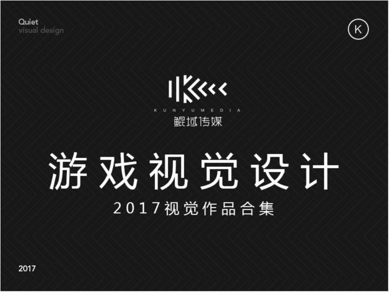 一些工作整理