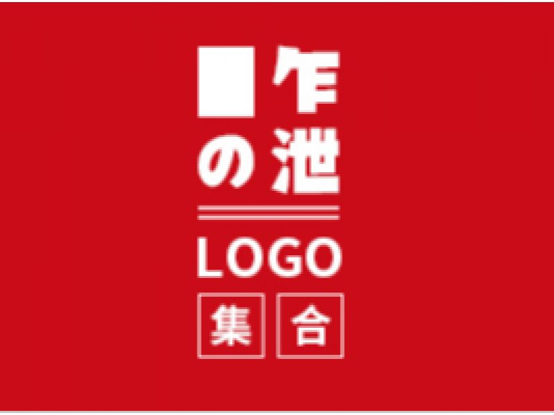 logo合集