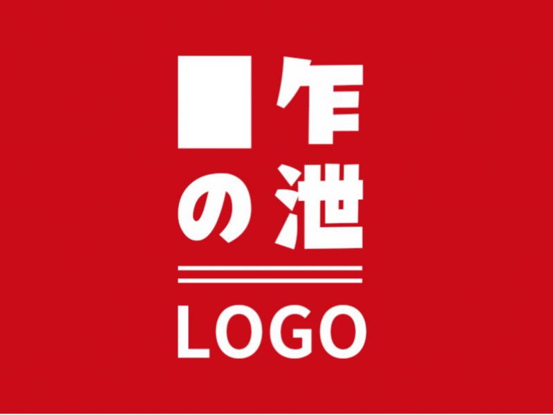 日式餐饮logo