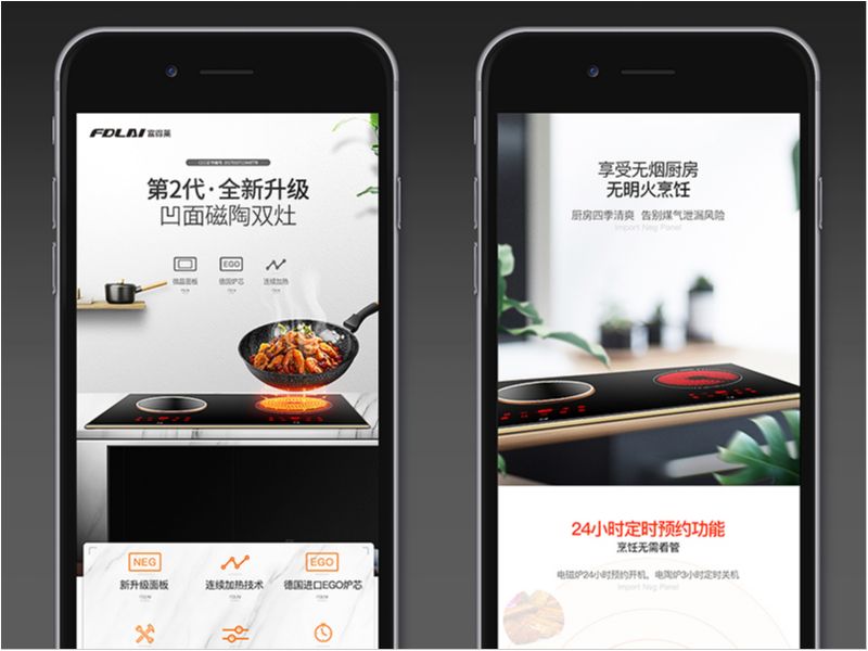 商用电饭锅详情、双灶电磁炉详情、多功能保温板详情页设计