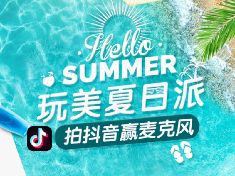 几张海报