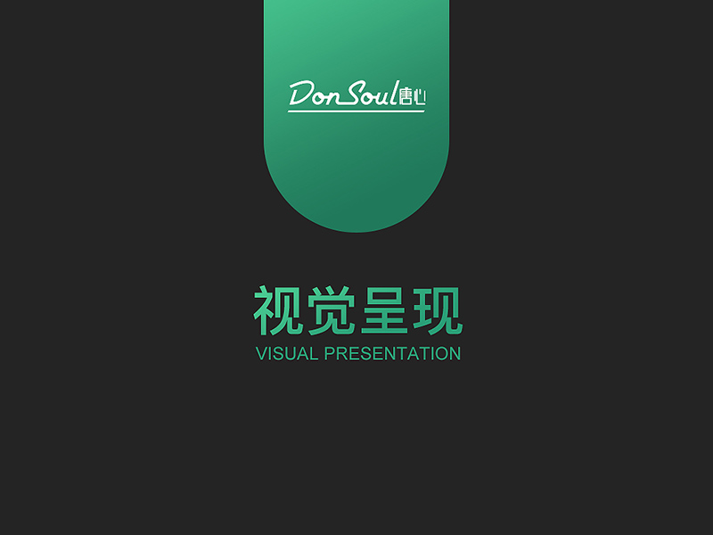 一些香炉项目搞