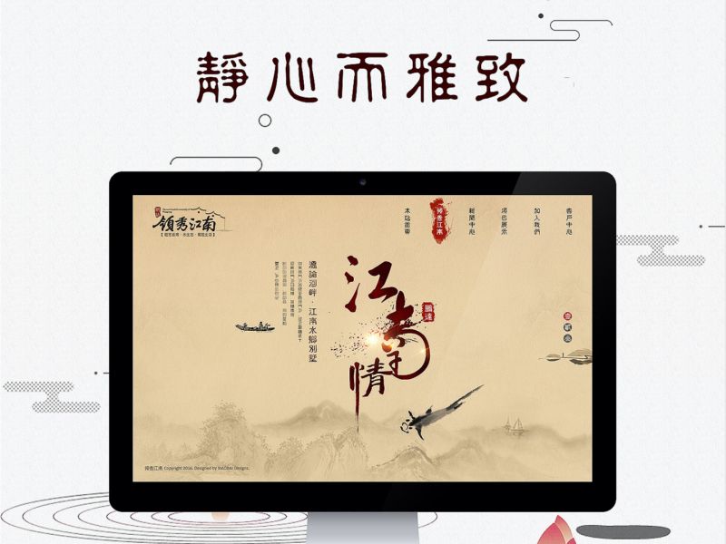 Xiaobai Design