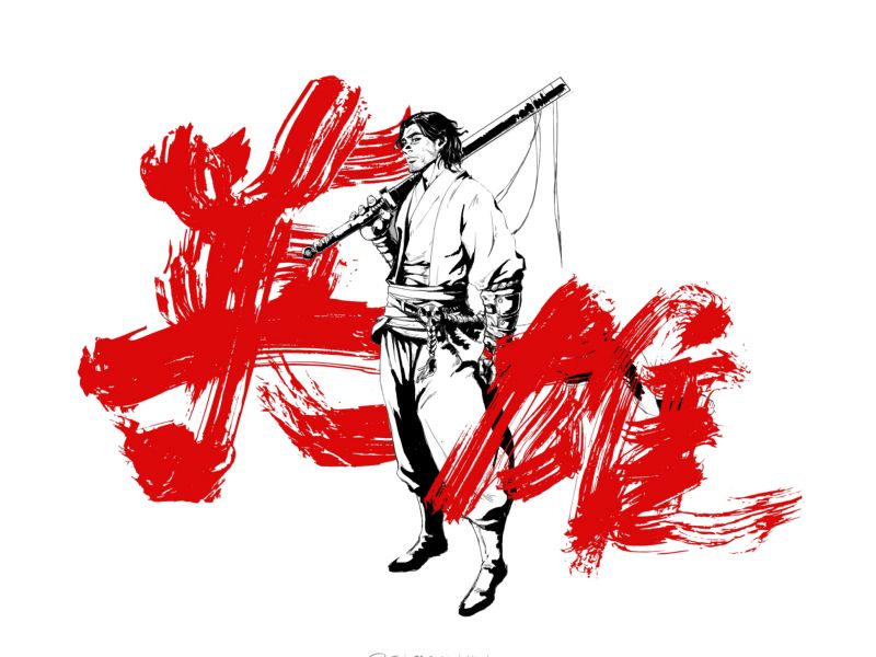一组中国风的肌理字体