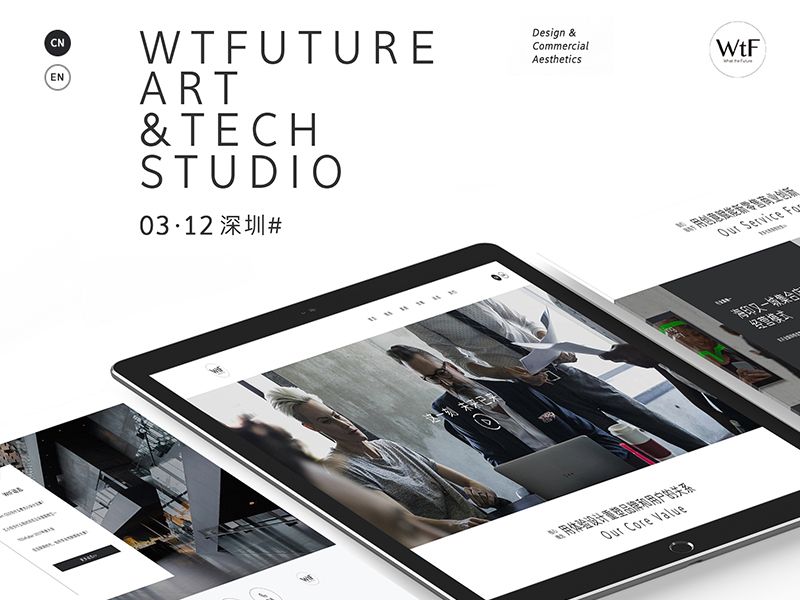 WTF官网两稿