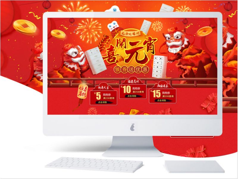 首页合集