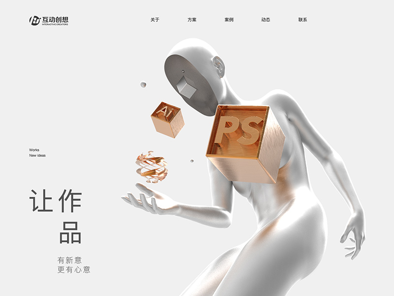 姜铨2018作品集