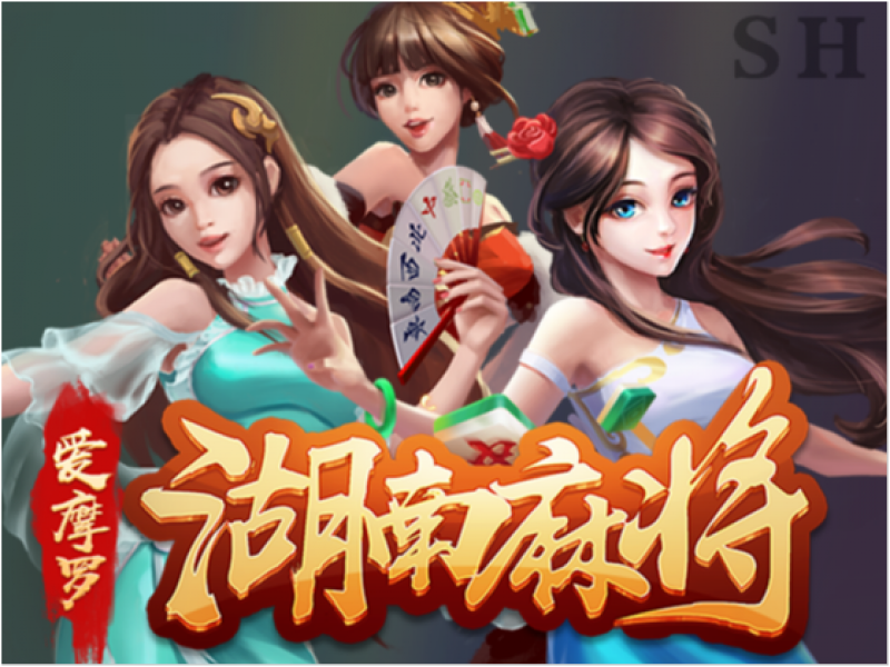 棋牌