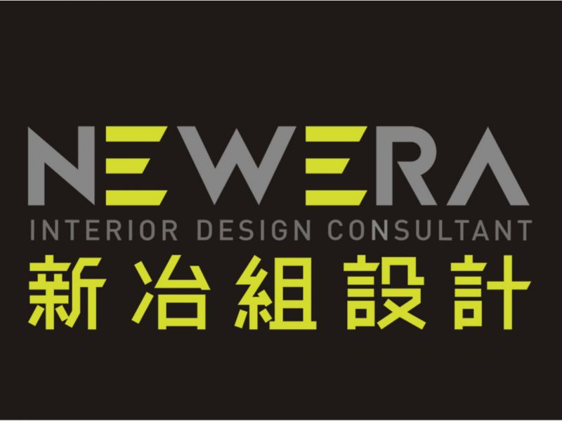 连连拿下美、英国等5国的设计项目，新冶组设计如何征服国际甲方