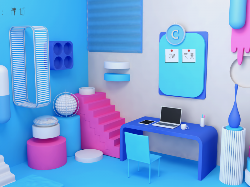 C4D建模