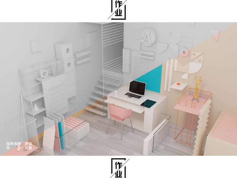 C4D-电商海报