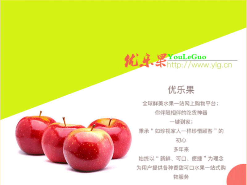 APP页面（临摹）