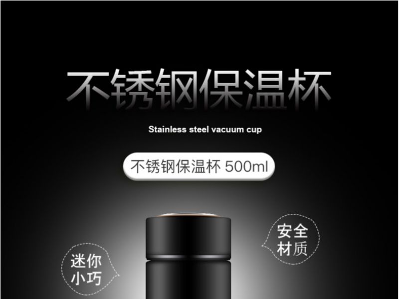 详情页