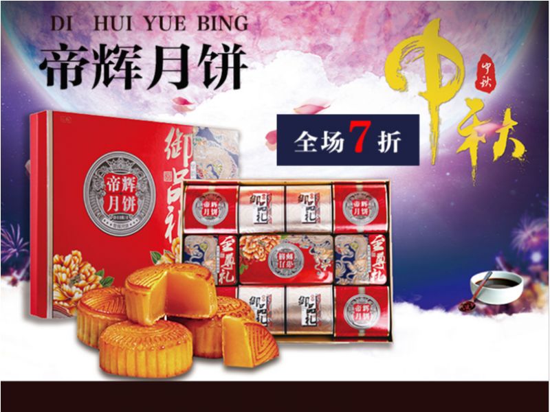 详情页