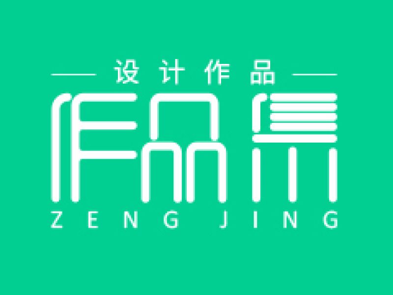 女装练习分享