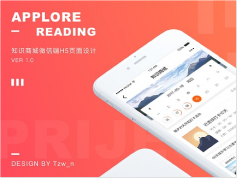 知识商城v1.0