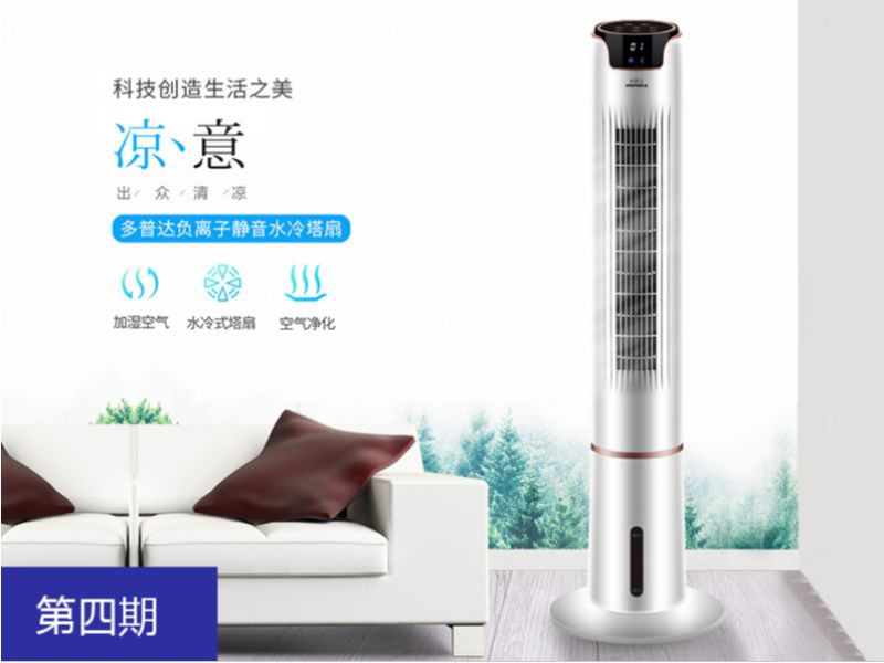东成视觉/第四波分享