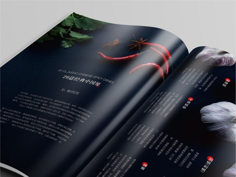 PEPPER-食物刊物集01