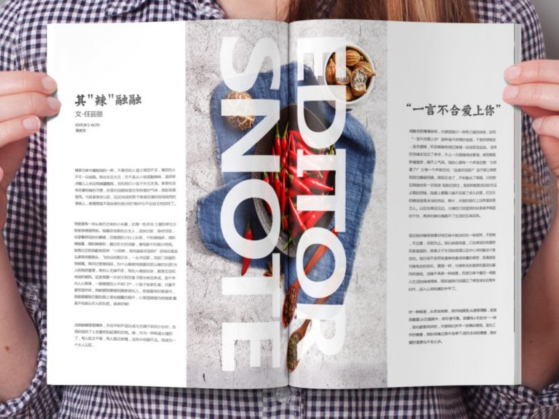 PEPPER-食物刊物集02