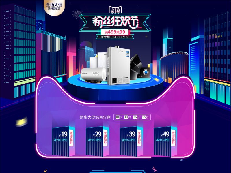 最近的电商临摹练习