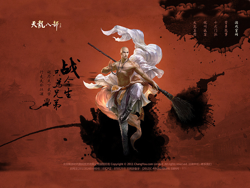 2013WEB作品集合
