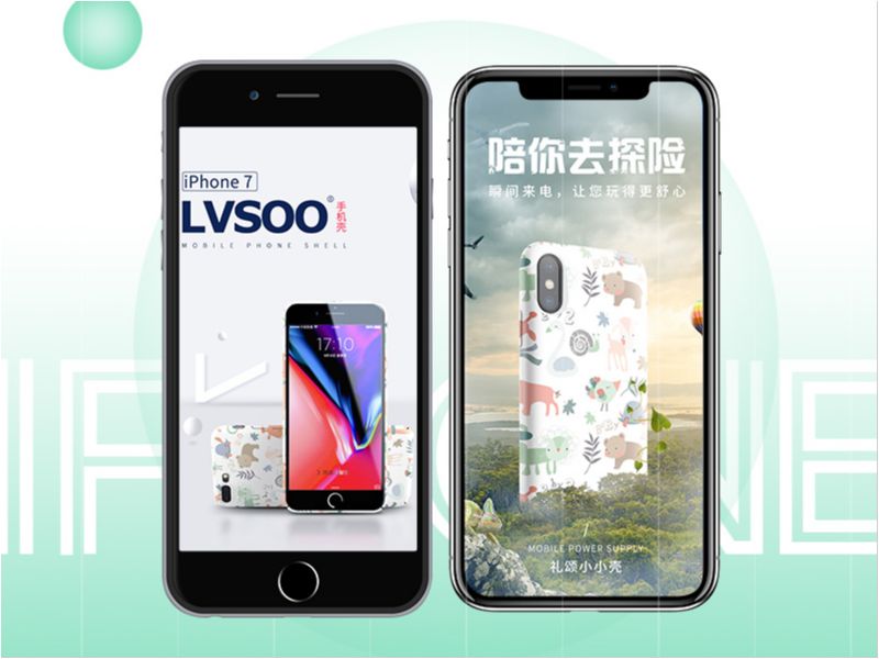 两版不一样风格的详情