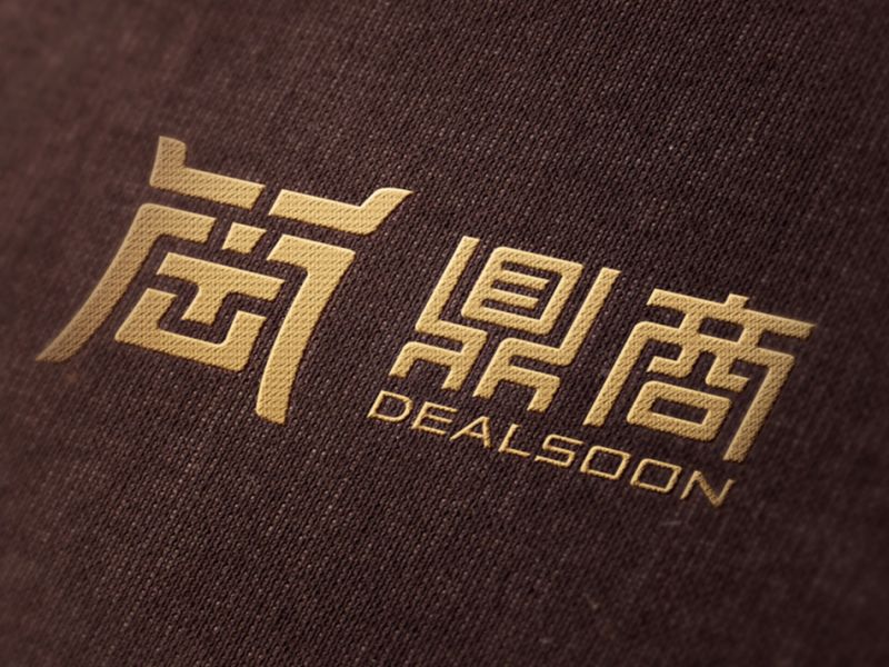 #黄远海符号创意#案例：鼎商 金融投资logo